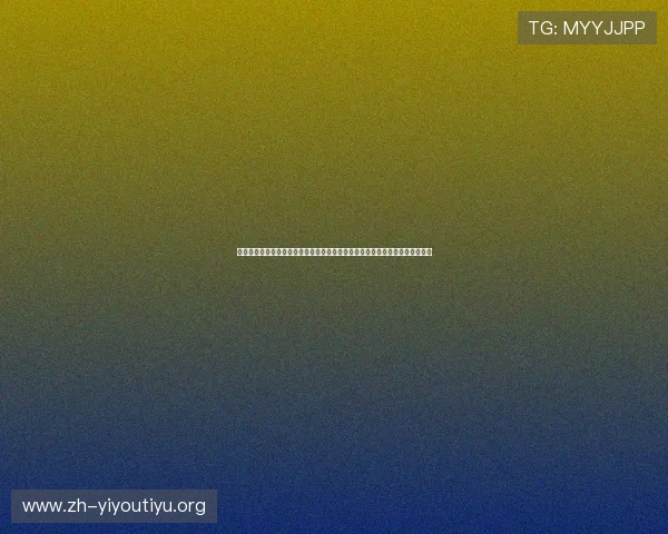 迈德仕体育为青少年打造安全专业的运动环境，确保每个孩子都能快乐运动成长